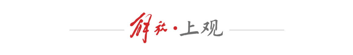 相比前一天, 验区