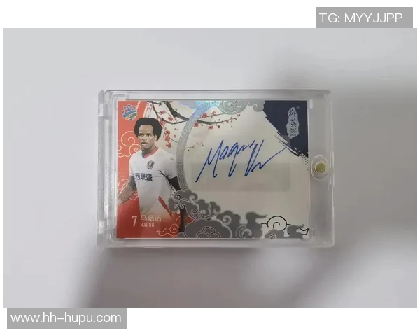 球星签名足球市场价值分析